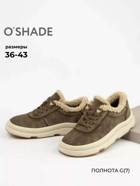 O`SHADE Полуботинки женские зимние