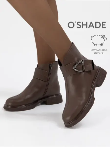 O`SHADE Ботинки женские зимние коричневые