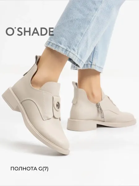 O`SHADE Ботинки женские демисезонные