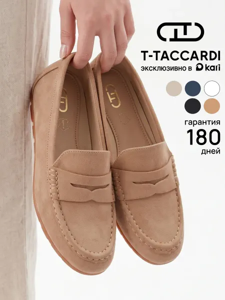 T.TACCARDI Мокасины женские классические коричневые