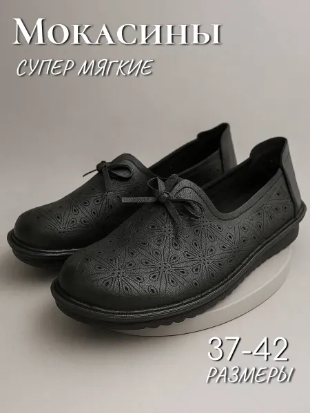 Heel Shop Женские кожаные мокасины