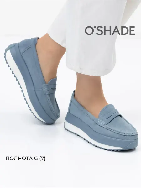 O`SHADE Мокасины женские замшевые