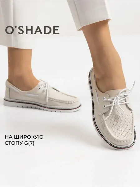 O`SHADE Мокасины кожаные женские