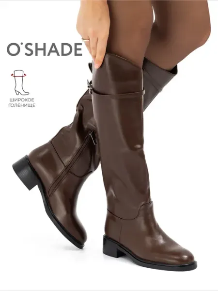 O`SHADE Сапоги коричневые женские демисезонные