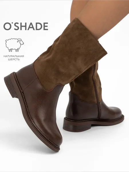 O`SHADE Полусапоги женские зимние коричневые