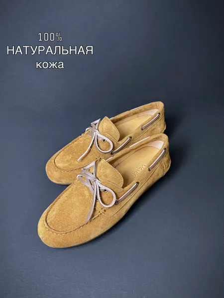 LilyLona Мокасины со шнуровкой