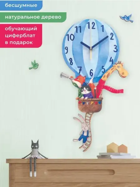 ПРО100КРАСИВО Часы настенные бесшумные