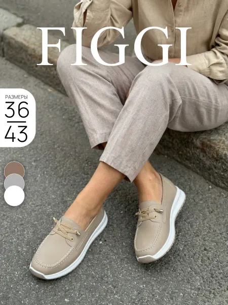FIGGI Мокасины женские на платформе