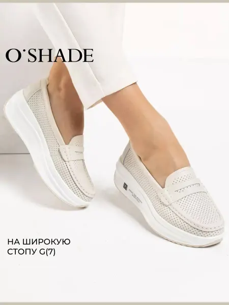 O`SHADE Мокасины женские летние