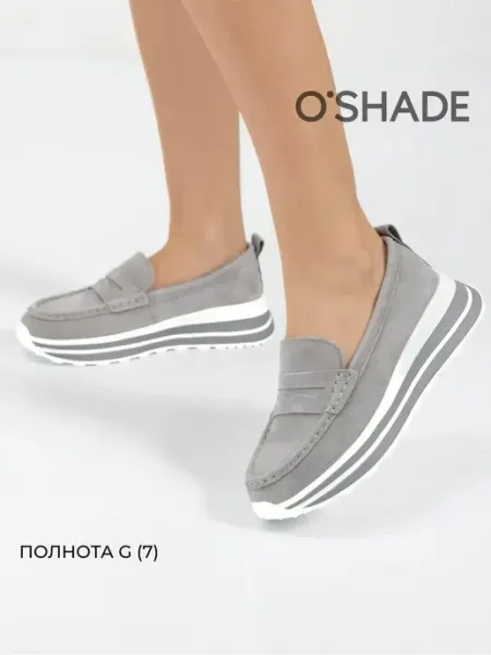 O`SHADE Мокасины женские замшевые