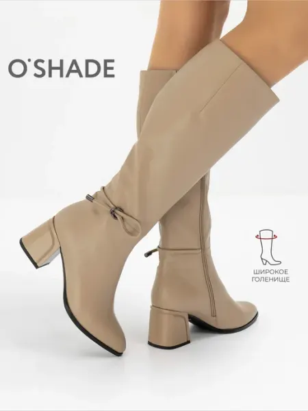 O`SHADE Сапоги женские весенние