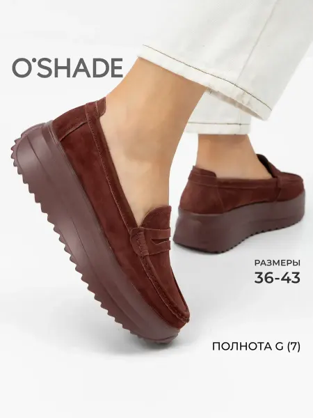 O`SHADE Мокасины женские бордовые