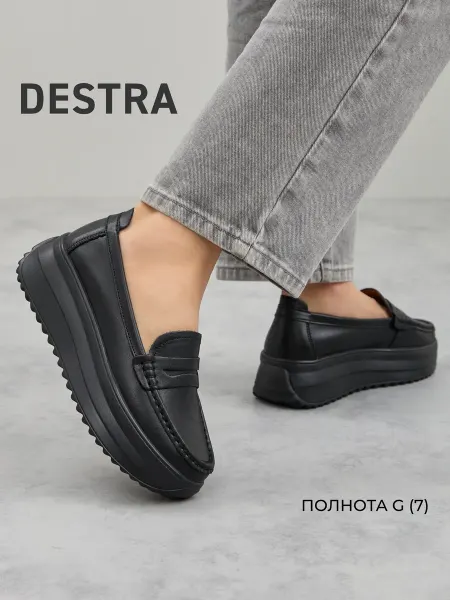 Destra Лоферы женские кожаные