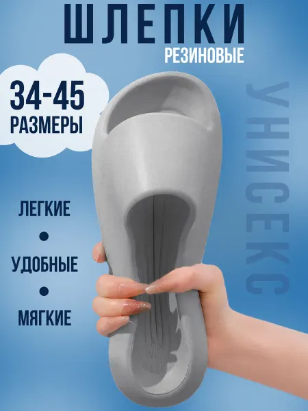 TapOKey Шлепки женские