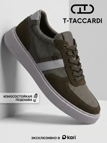 T.TACCARDI Кеды мужские повседневные