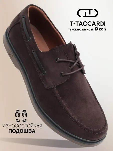T.TACCARDI Мокасины мужские летние
