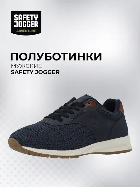 Safety Jogger Полуботинки мужские