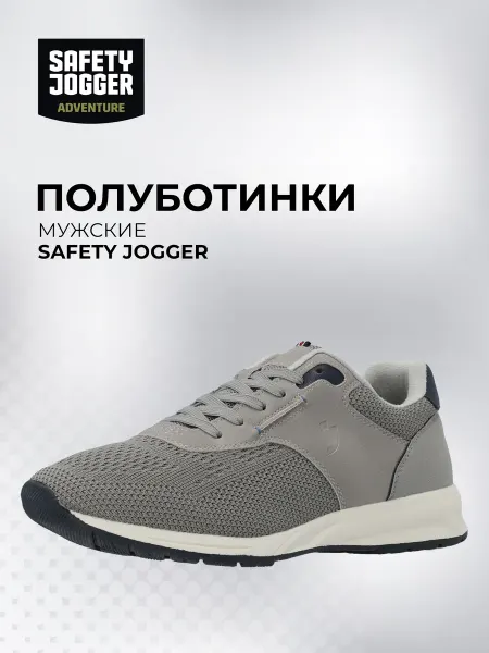 Safety Jogger Полуботинки мужские