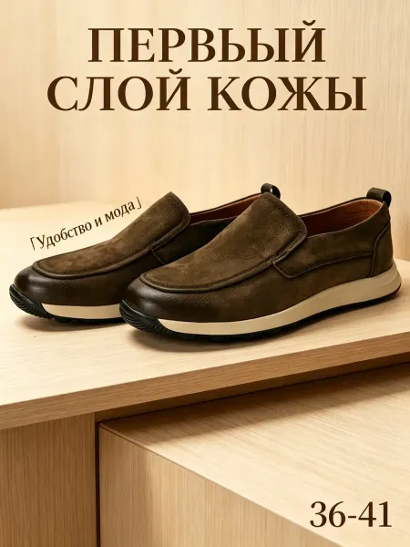 Зеленые кожаные мокасины-слипоны удобные