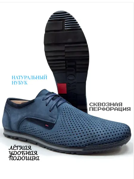 K.M.D Мокасины из натуральной кожи