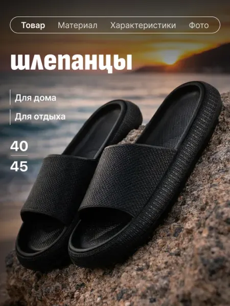 Birdhouse Шлепки резиновые