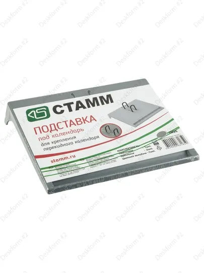 Подставка под календарь СТАММ, малая, пластик, серый, ПК26