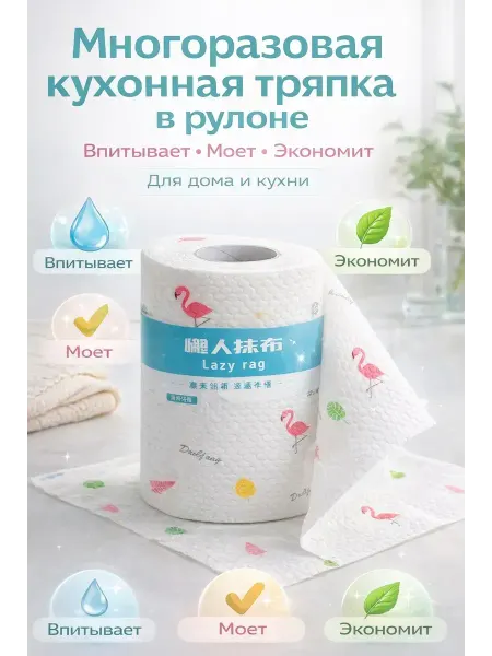 Поли3 Кухонные бумажные полотенца в рулоне