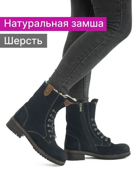 Reversal Ботинки женские зимние