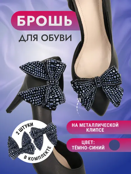 ШвейЮгТорг Брошь оригинальная стильная
