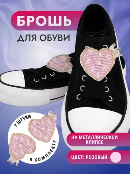 ШвейЮгТорг Брошь оригинальная стильная