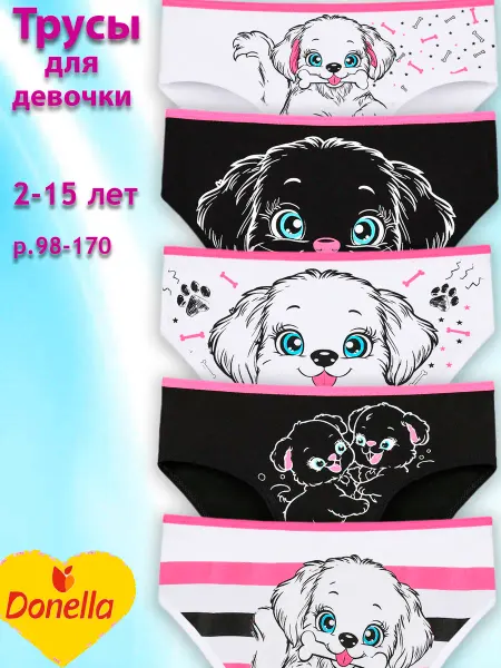 Donella Трусы детские и подростковые
