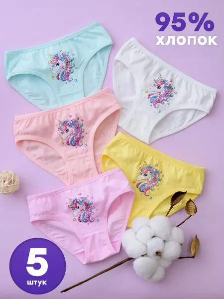 Трусы детские 5 шт. с принтом единорог