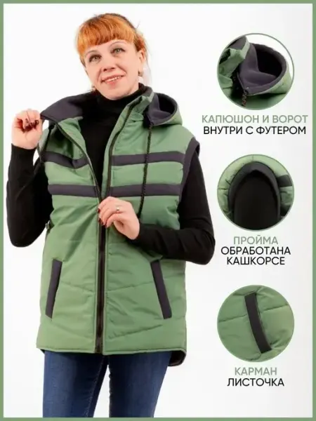 Кроха69 Жилет спортивный утепленный с капюшоном