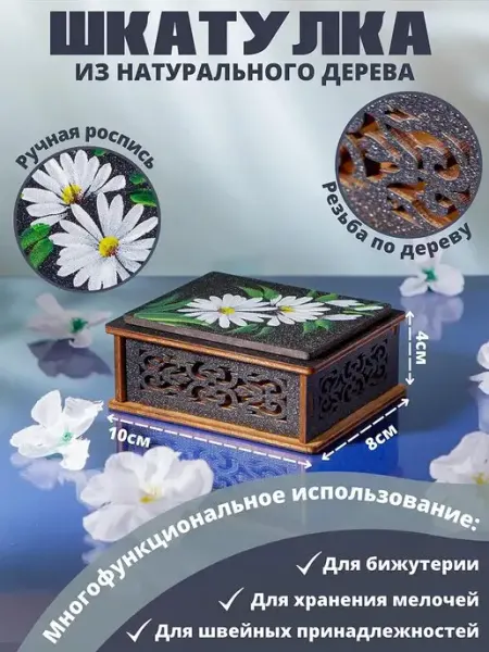 Артель Три_А Упаковки для ювелирных украшений