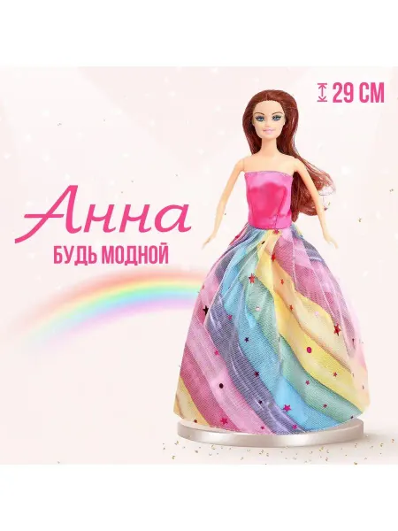 Сималенд Кукла-модель Анна в платье цвет красный