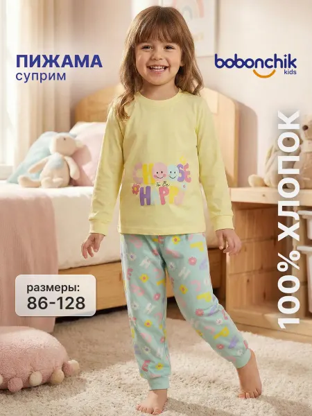 Пижама детская со штанами и с принтом