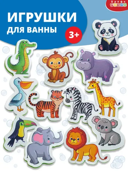 Дрофа-Медиа Детская игрушка для купания в ванной