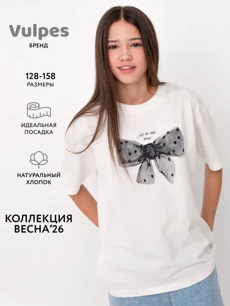 Vulpes Футболка оверсайз