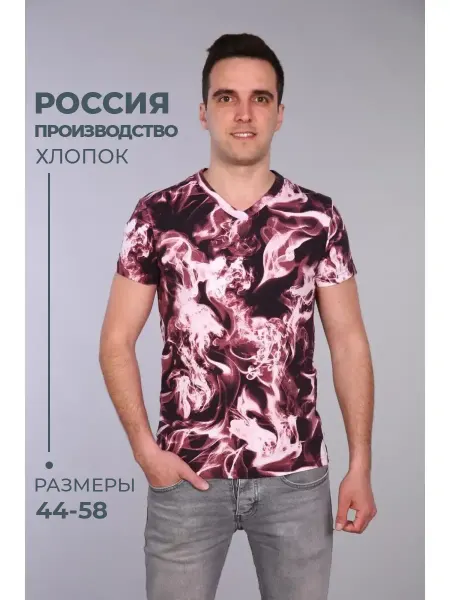 ТМ ИВ-Каприз Футболка мужская домашняя офисная