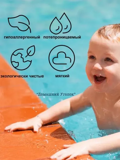 Водонепроницаемые наклейки на уши для малышей (30 шт)