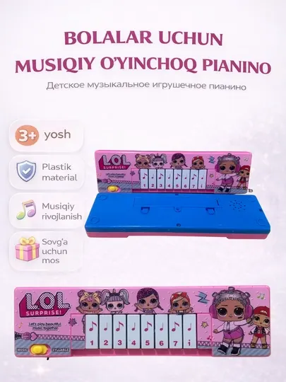 Детское музыкальное игрушечное пианино (мини-клавиатура)