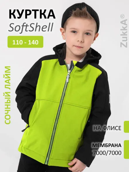 Zukka Куртка softshell детская