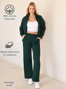 Агапэ Спортивный костюм мужской с начесом