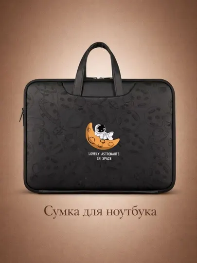 Сумка для ноутбука, водонепроницаемая, прочная сумка