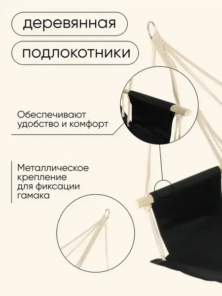 Комфортабельное кресло-гамак для отдыха и релаксации