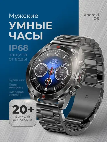 Смарт часы умные женские, водонепроницаемые