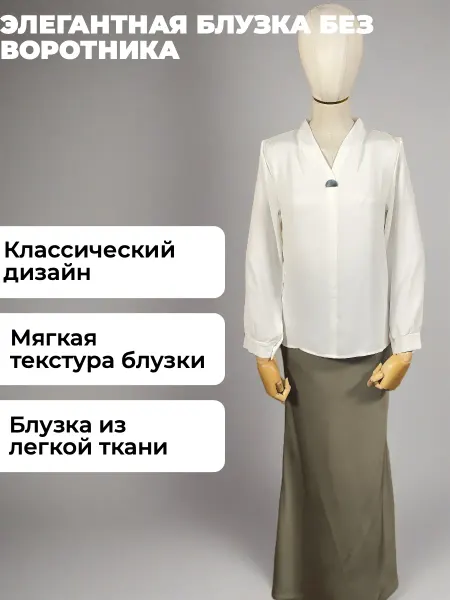 FIANMIDUO Классическая белая блузка