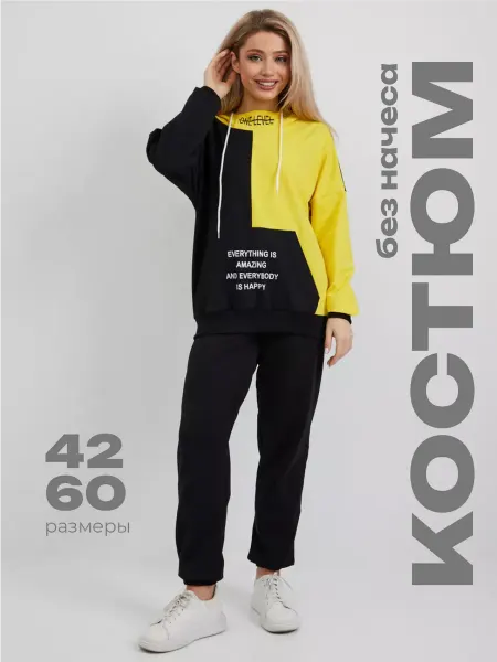 Baomiks Костюм спортивный