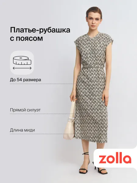 Zolla Женское платье-рубашка с поясом