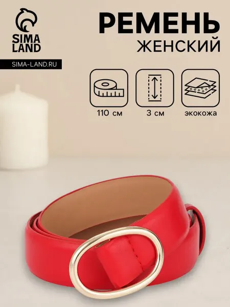 Филиппи ко Женский красный ремень с золотистой пряжкой